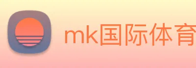 mk国际体育官方网站 logo